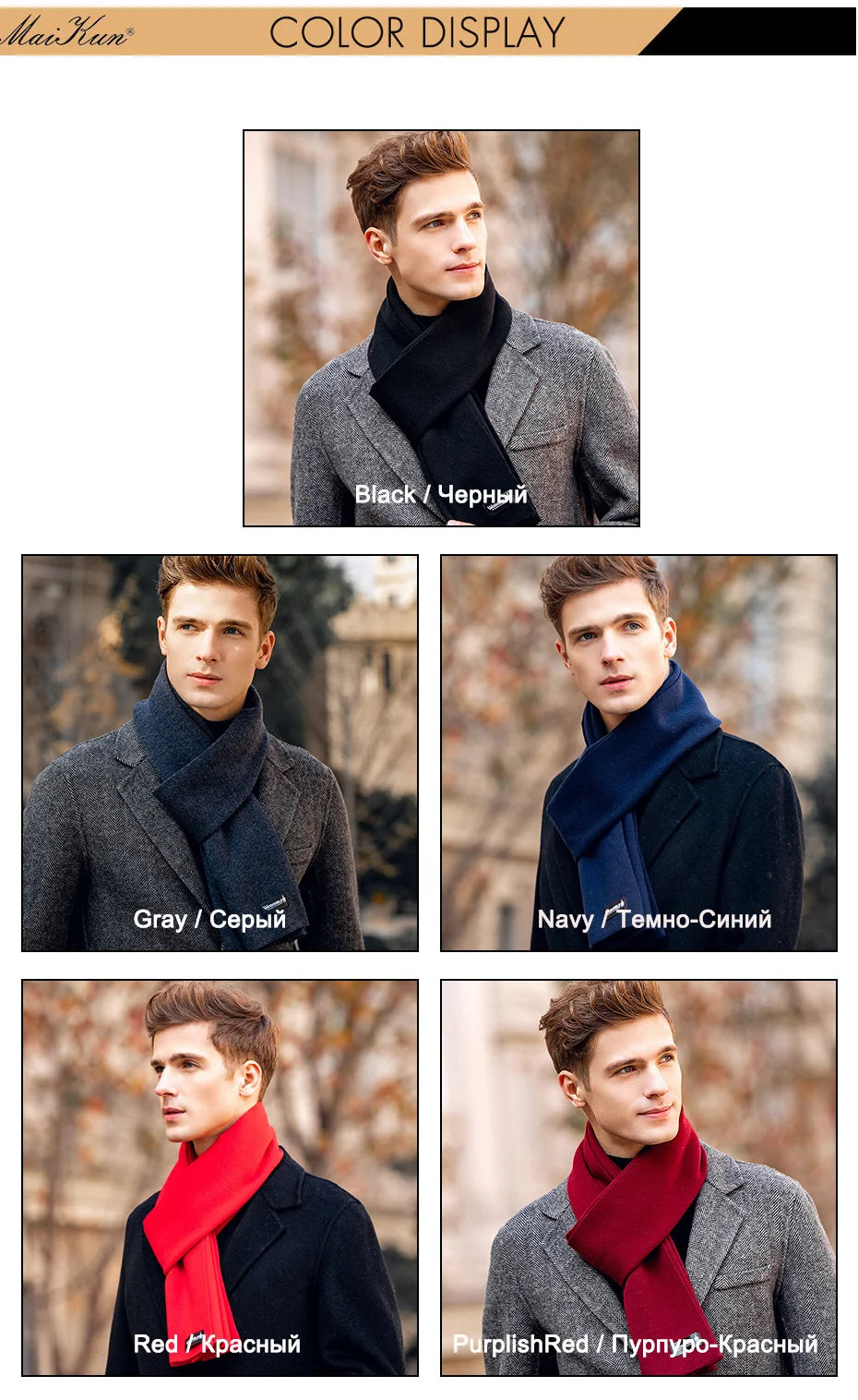 Maikun Wool Scarf Men's Winter Cold-Proof Warm Cashmere